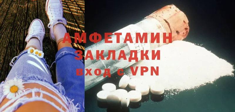 продажа наркотиков  мега ONION  Amphetamine 98%  Аркадак 