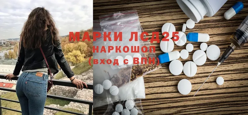 hydra вход  Аркадак  Лсд 25 экстази ecstasy 